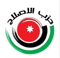حزب الاصلاح الأردني