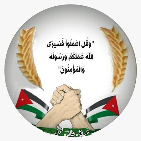 حزب البناء والعمل