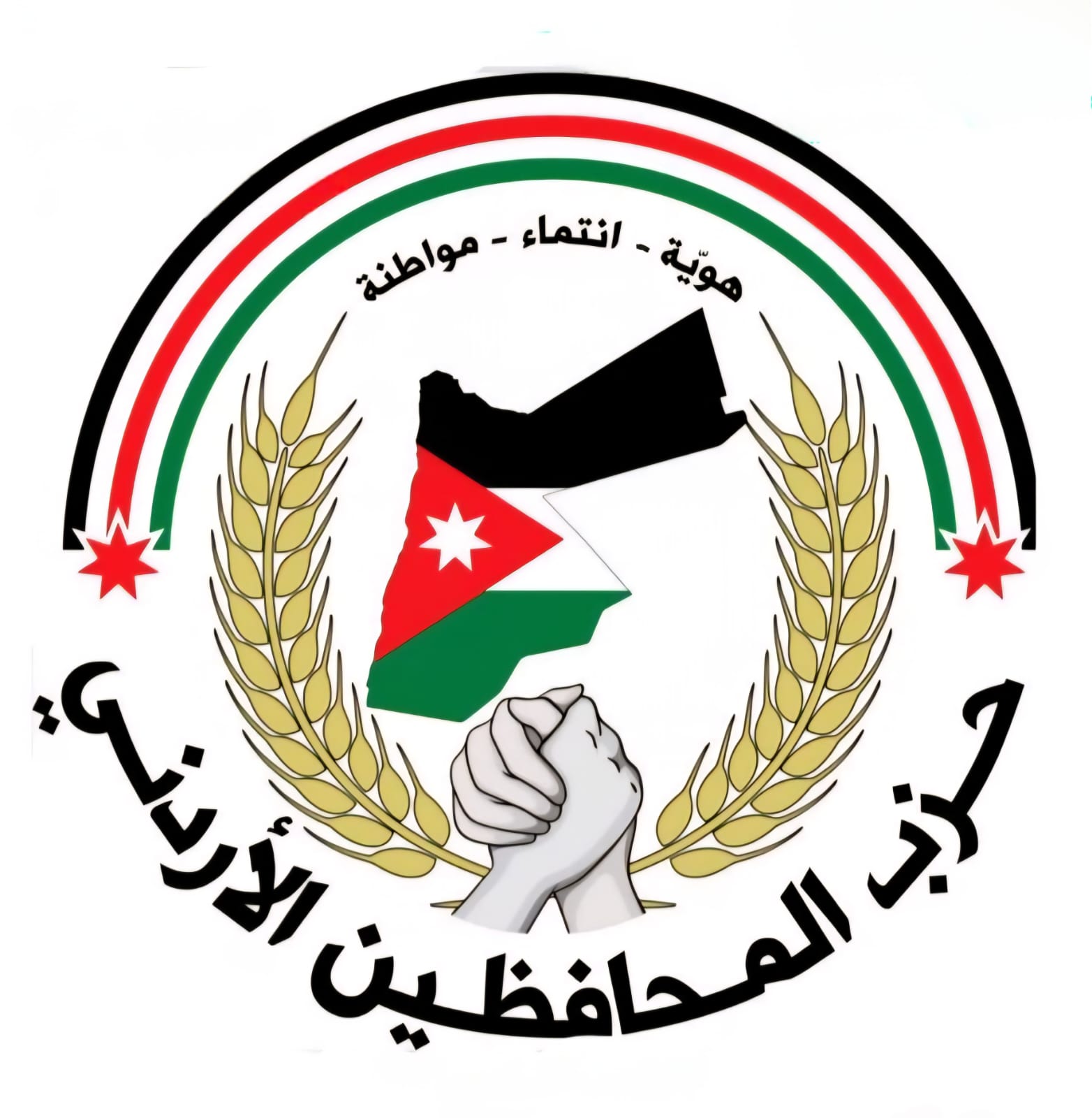 Al-Mohafzeen Jordanian Party