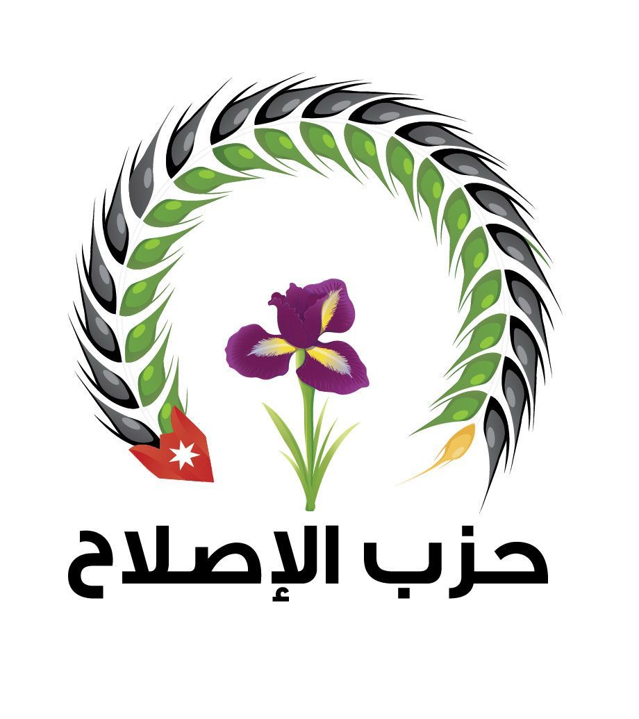 حزب الاصلاح