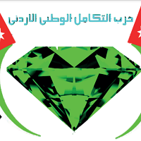“Altakamol” Jordanian Party