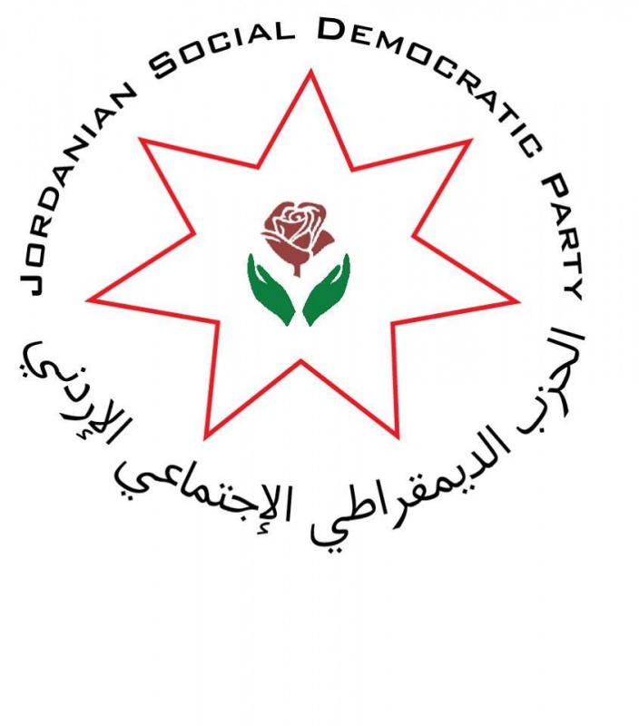 الحزب الديمقراطي الاجتماعي الأردني