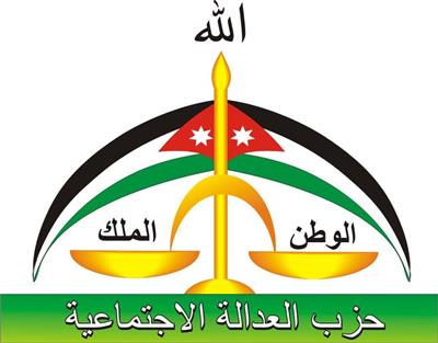 حزب العدالة الاجتماعية الأردني