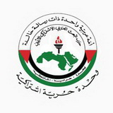 Al-Ba'ath Arab Socialist Party, Jordan