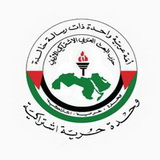 حزب البعث العربي الاشتراكي الاردني