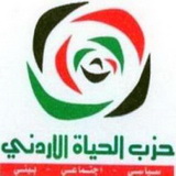 حزب الحياة الأردني