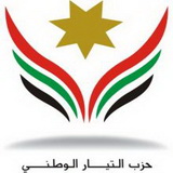 حزب التيار الوطني