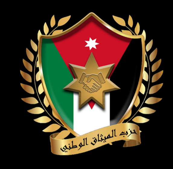 حزب الميثاق الوطني