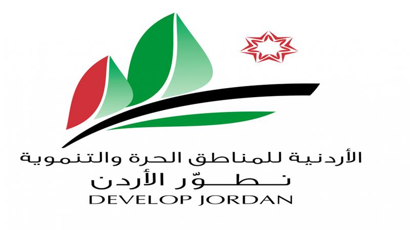 شركة المجموعة الاردنية للمناطق الحرة والمناطق التنموية