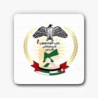 حزب الوحدويون الديمقراطي الأردني