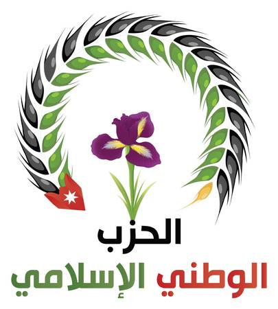 الحزب الوطني الاسلامي