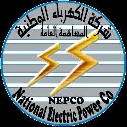 شركة الكهرباء الوطنية
