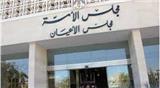 زهير عبدالقادر حسين أبو فارس