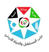 The Jordanian Future and Life Party