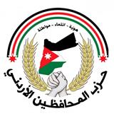 Al-Mohafzeen Jordanian Party