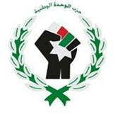 حزب الوحدة الوطنية