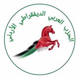 Jordanian Arab Democratic Party
