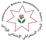الحزب الديمقراطي الاجتماعي الأردني