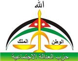 حزب العدالة الاجتماعية الأردني