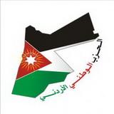 الحزب الوطني الاردني