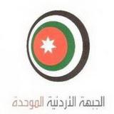 حزب الجبهة الاردنية الموحدة