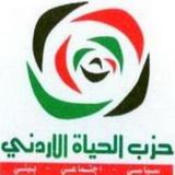 حزب الحياة الأردني