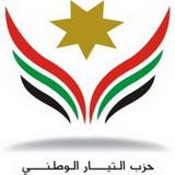 حزب التيار الوطني