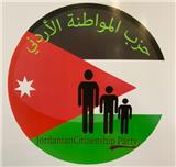 حزب المواطنة الاردني