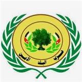 حزب البلد الأمين الأردني