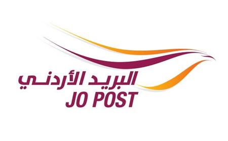 شركة البريد الأردني