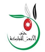 Al'ard Almubaraka Party