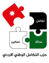 “Altakamol” Jordanian Party