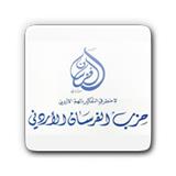 حزب الفرسان الاردني