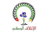 حزب الائتلاف الوطني